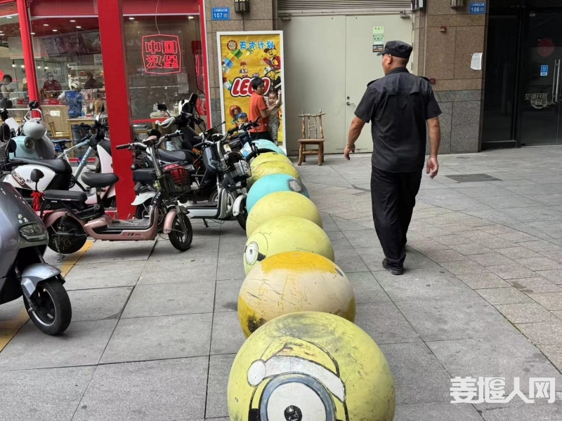 微信图片_20240915220726.jpg