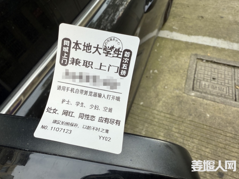 微信图片_20241109152133.jpg