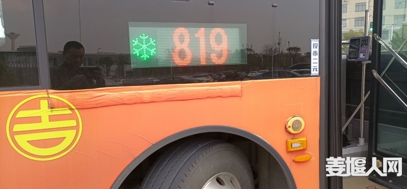 1732162767954804_590.jpg