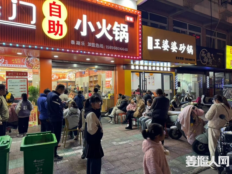 微信图片_20241124193746.jpg