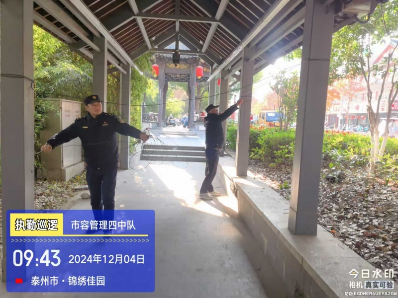 微信图片_20241204103443.jpg