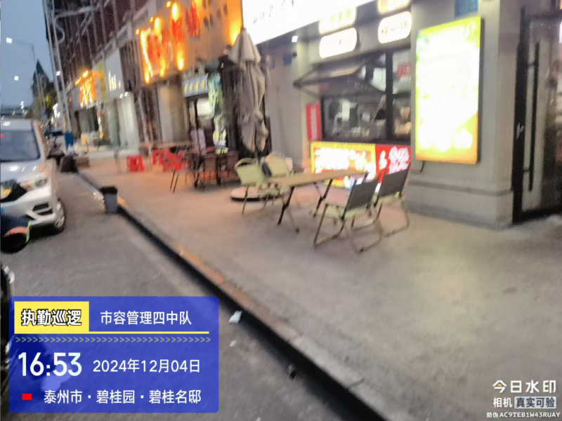 微信图片_20241205145018.png