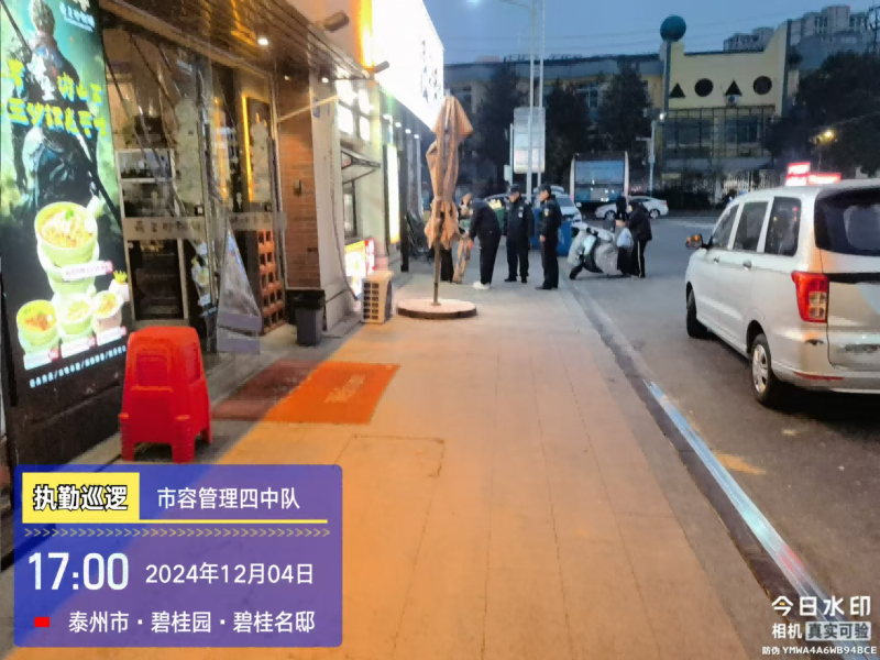 微信图片_20241205145028.png