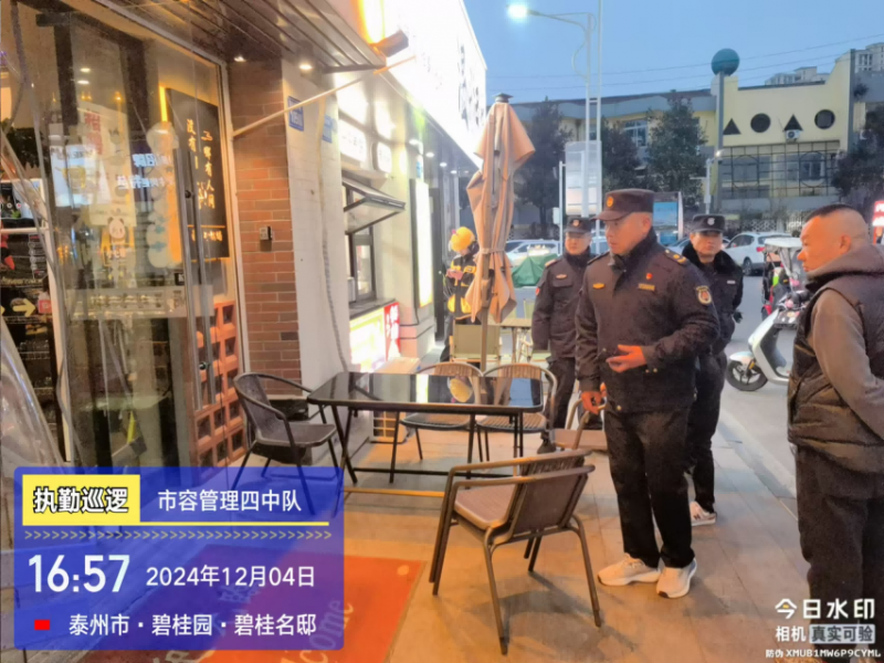 微信图片_20241205145041.png