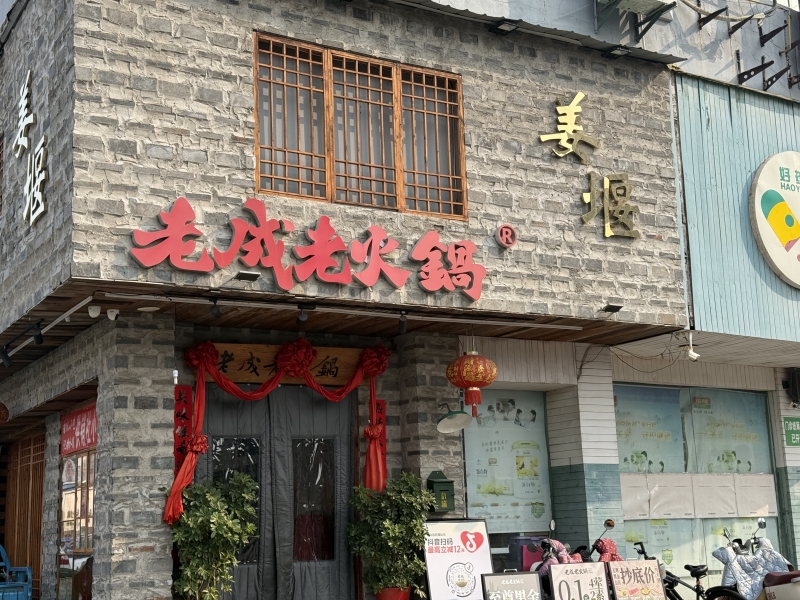 微信图片_20241207133253.jpg