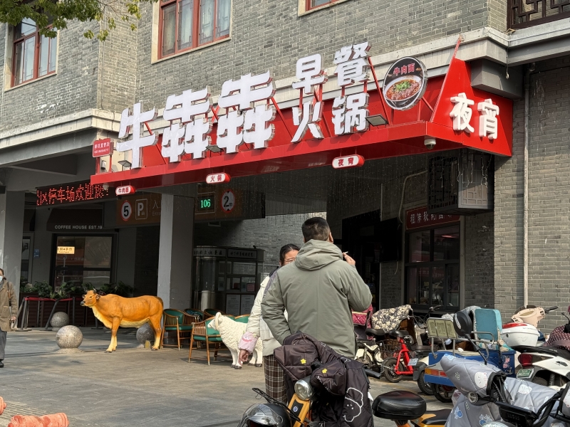 微信图片_20241207133259.jpg