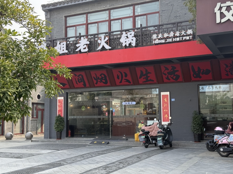 微信图片_20241207133308.jpg
