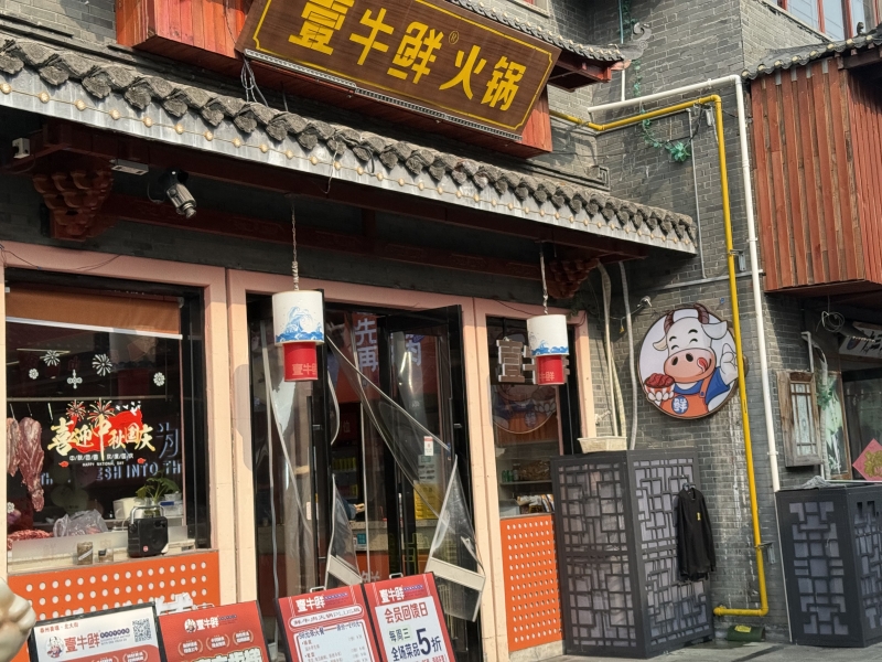 微信图片_20241207133318.jpg