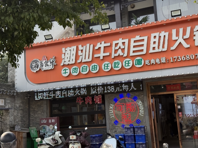 微信图片_20241207133323.jpg