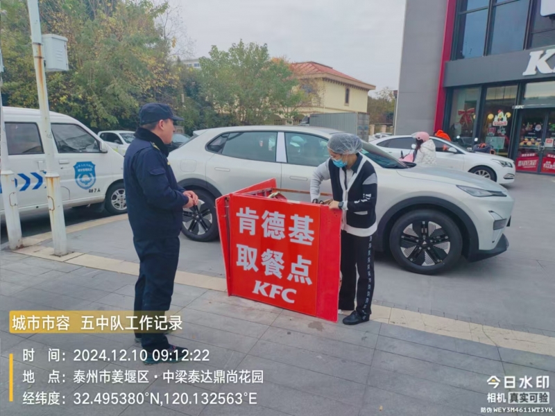 微信图片_20241211095958.jpg
