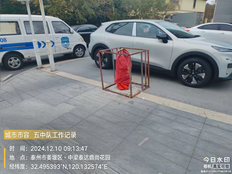 微信图片_20241211100008.jpg