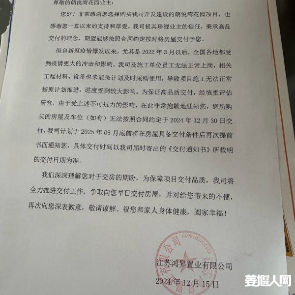 微信图片_20241218174500.jpg
