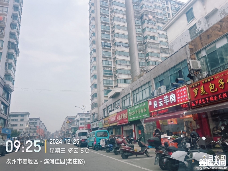 qi_niu_1735109419255_584_584_584.jpg