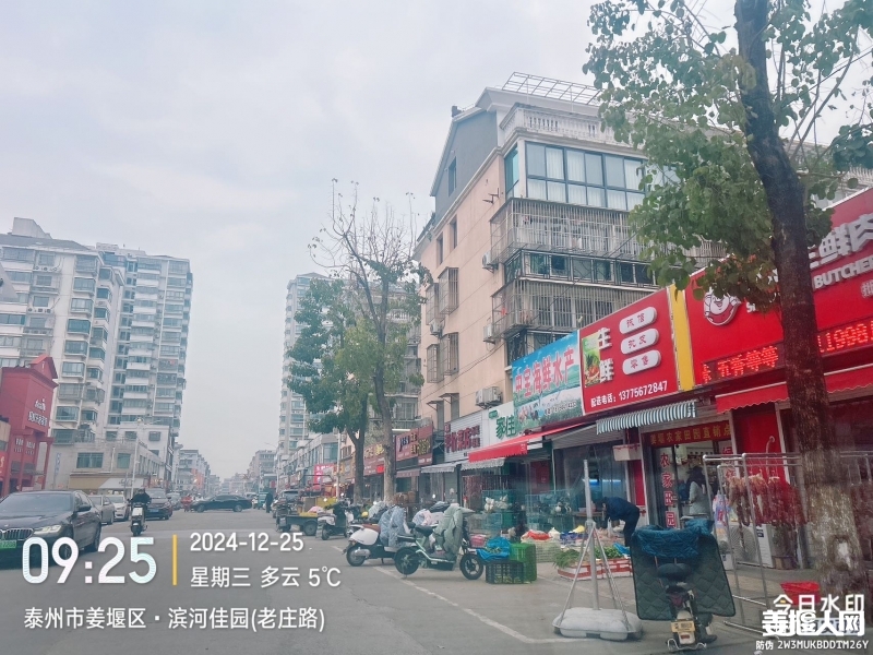 qi_niu_1735109418029_600_600_600.jpg