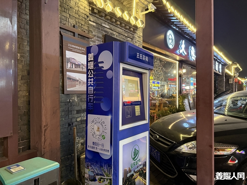 微信图片_20250101190006.jpg