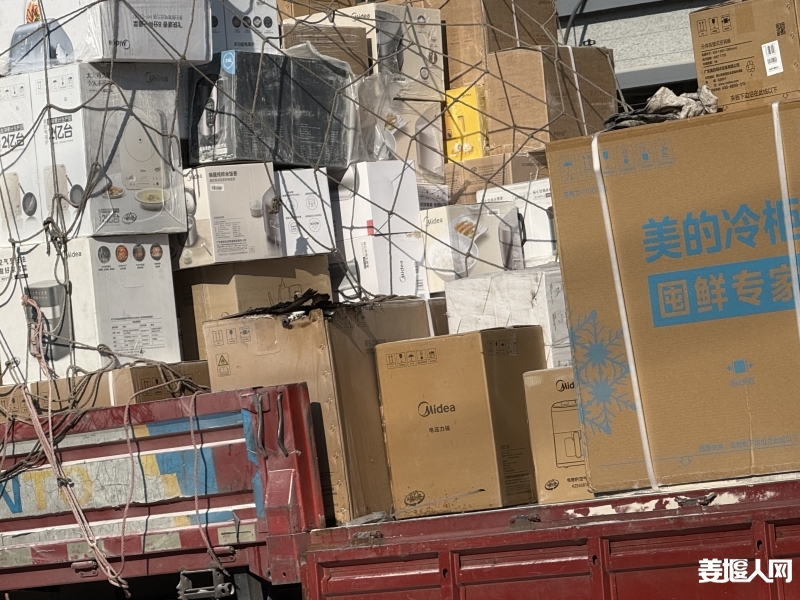 微信图片_20250117140337.jpg