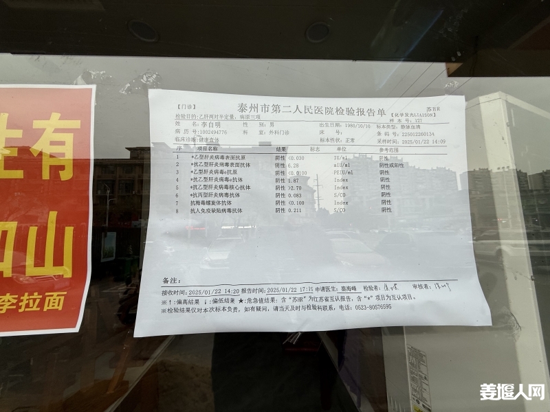 微信图片_20250124075347.jpg