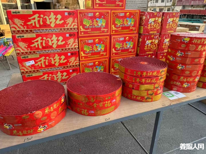 微信图片_20250128164257.jpg