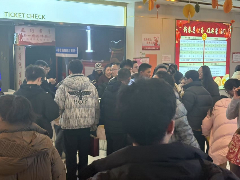 微信图片_20250206141342.jpg