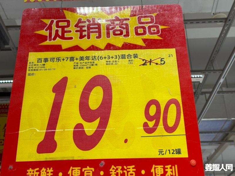 1739319942158211160.jpg
