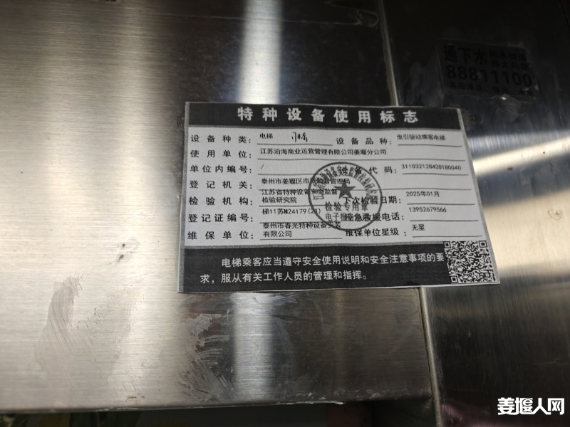 微信图片_20250226092011.jpg