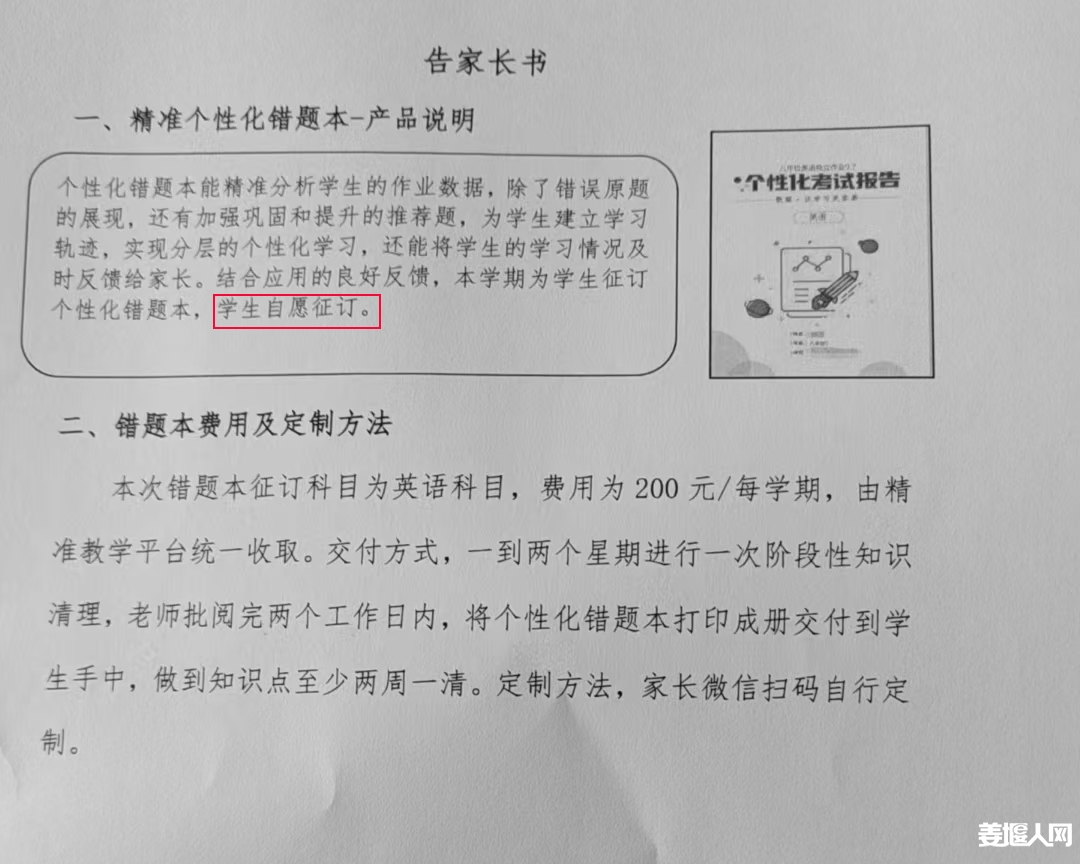 微信图片_20250307170851.jpg