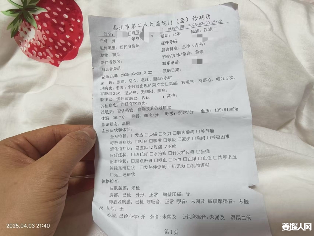 微信图片_20250403214322.jpg