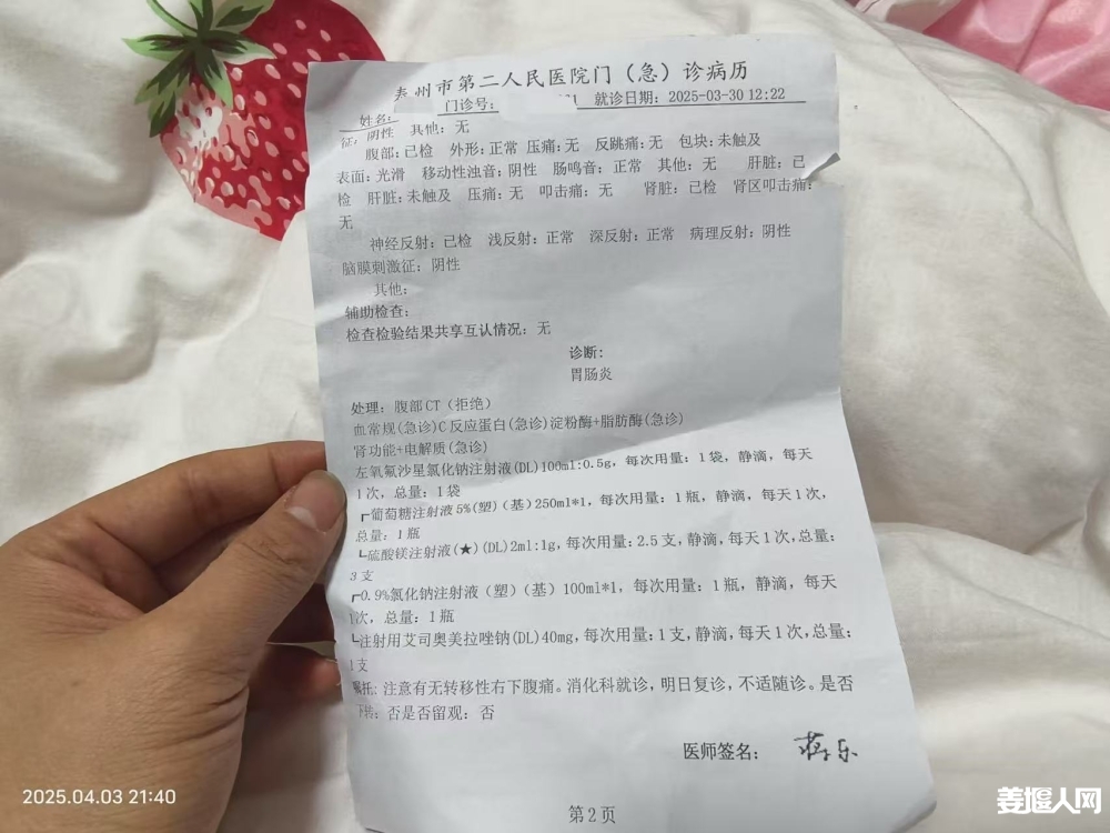 微信图片_20250403214326.jpg