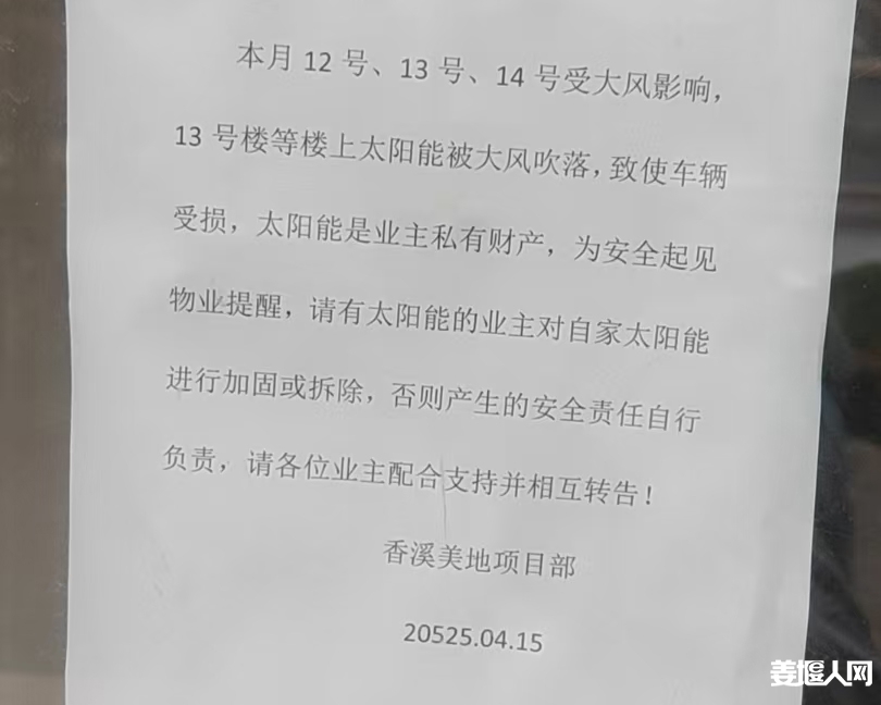 qi_niu_1744850609907_231_231_231.jpg