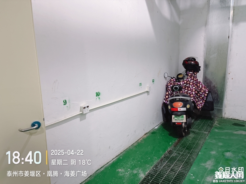 微信图片_20250422193519.jpg