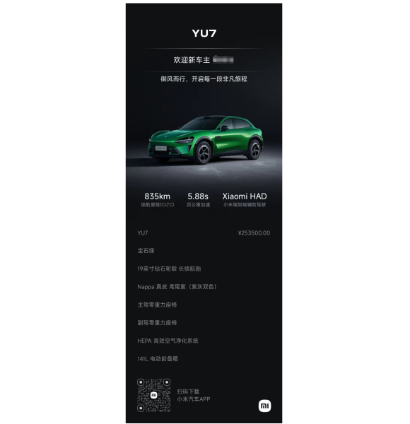 微信图片_20250627075141.png