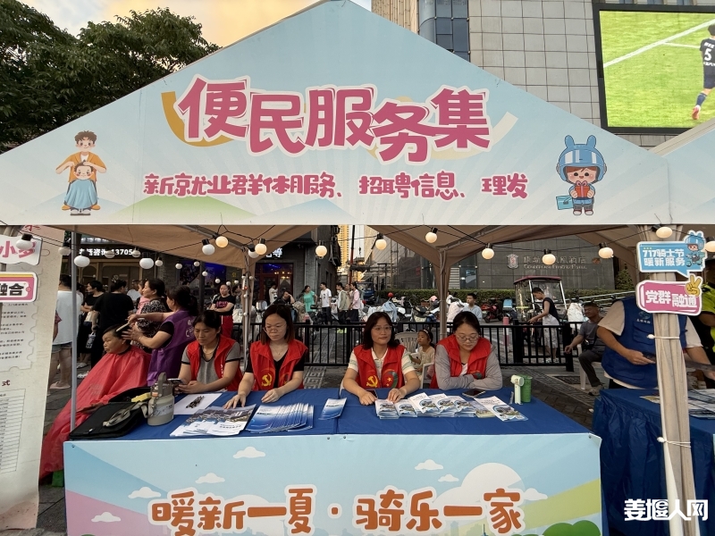 微信图片_2025-07-12_195146_189.jpg