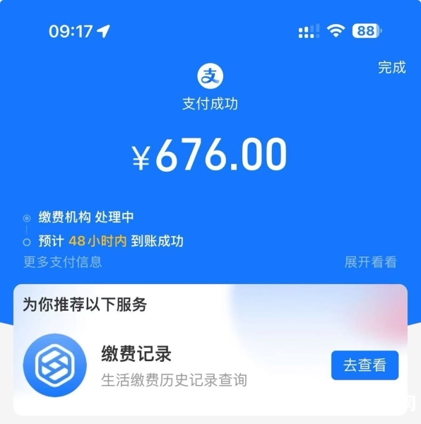 微信图片_2025-08-04_091733_495.jpg