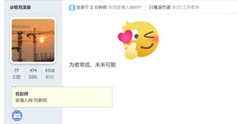 QQ20250831-104906.jpg