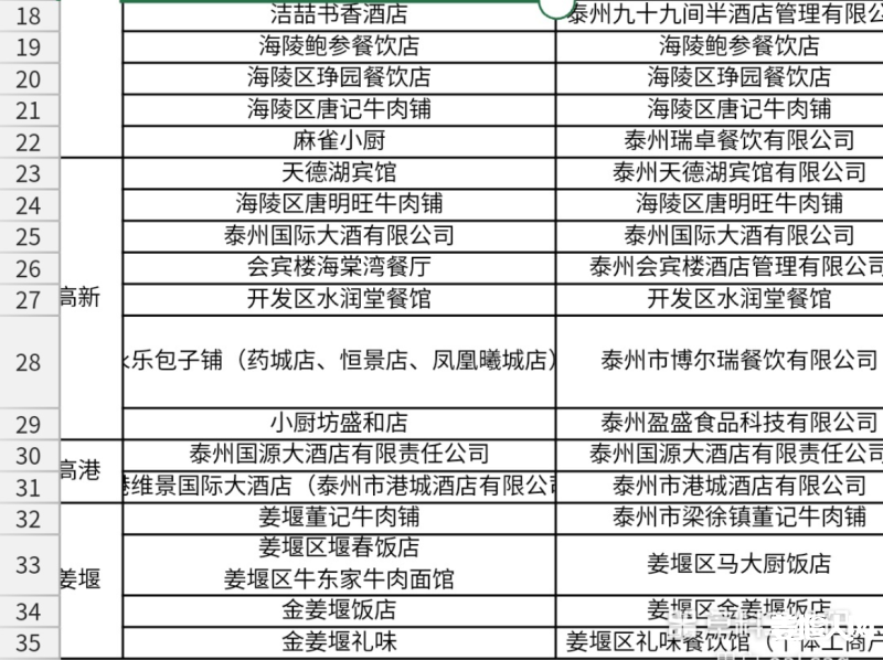 QQ20250919-115002.jpg
