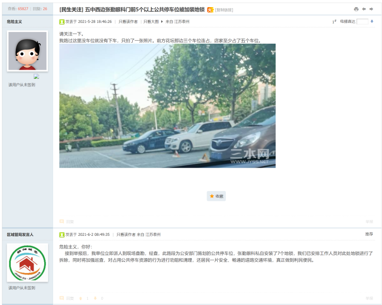 7ecea667-a56d-4ea0-a3db-609a951c5922.png