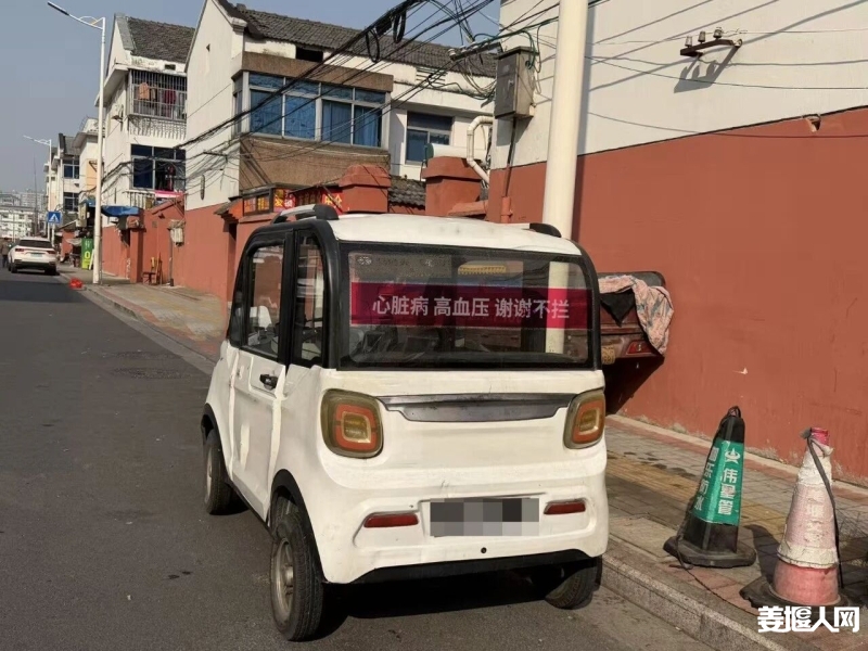 微信图片_2026-01-17_082656_818.jpg