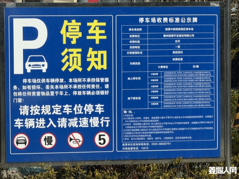 微信图片_20260123140713_2022_315.jpg