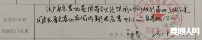 微信图片_2026-02-02_100601_563.png