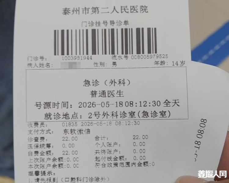微信图片_20260518211429_1539_4.jpg