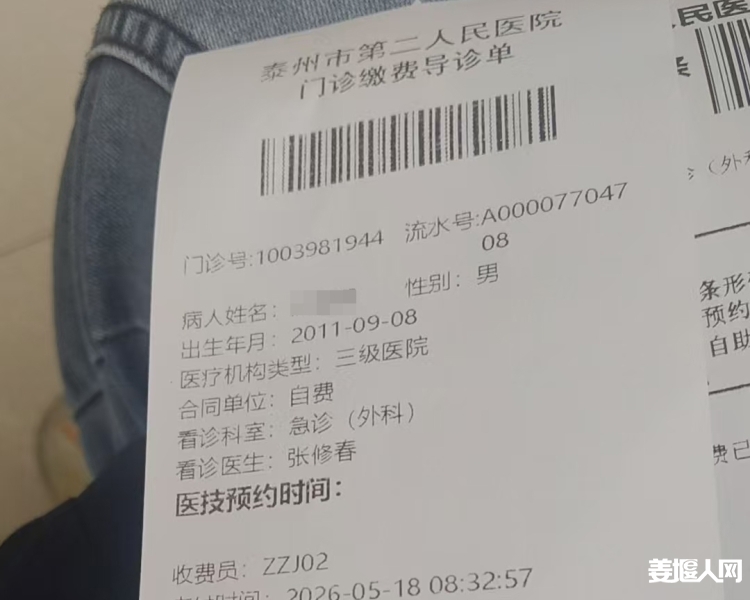 微信图片_20260518211430_1540_4.jpg