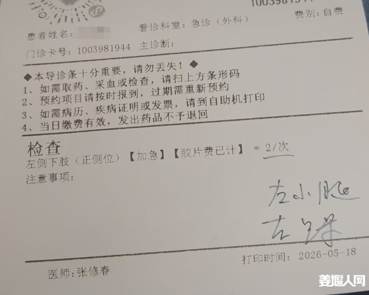 微信图片_20260518211430_1541_4.jpg
