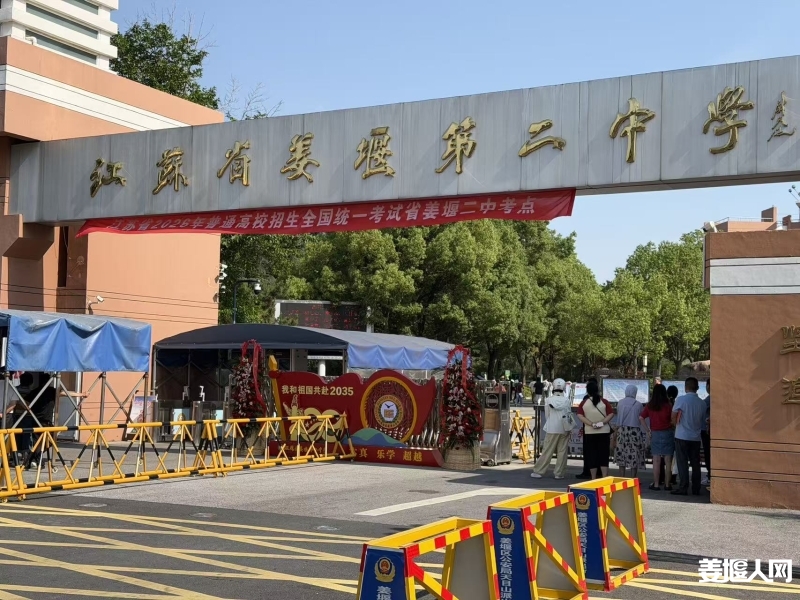 微信图片_20260607091950_557_100.jpg