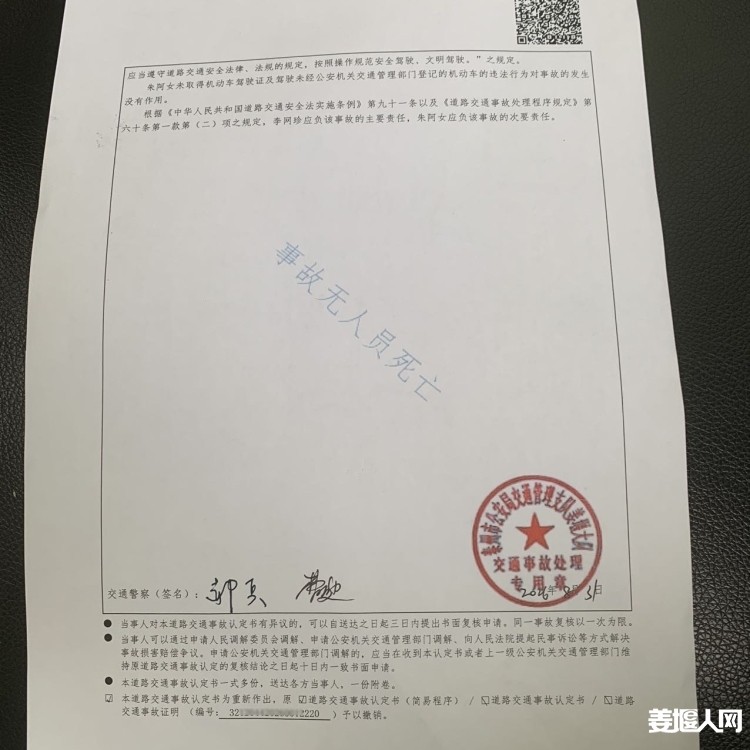 qi_niu_1788742864705_357_357_357.jpg