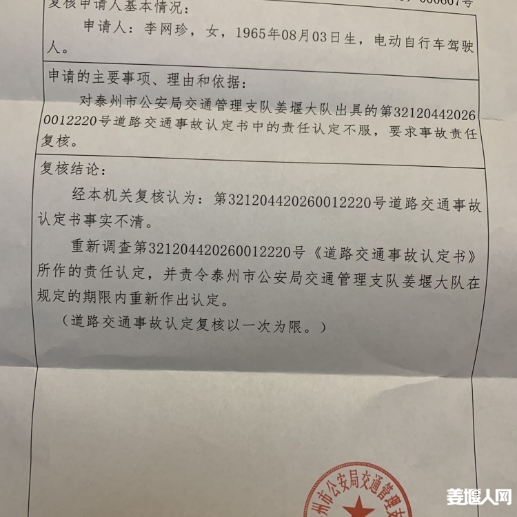qi_niu_1788789167866_434_434_434.jpg
