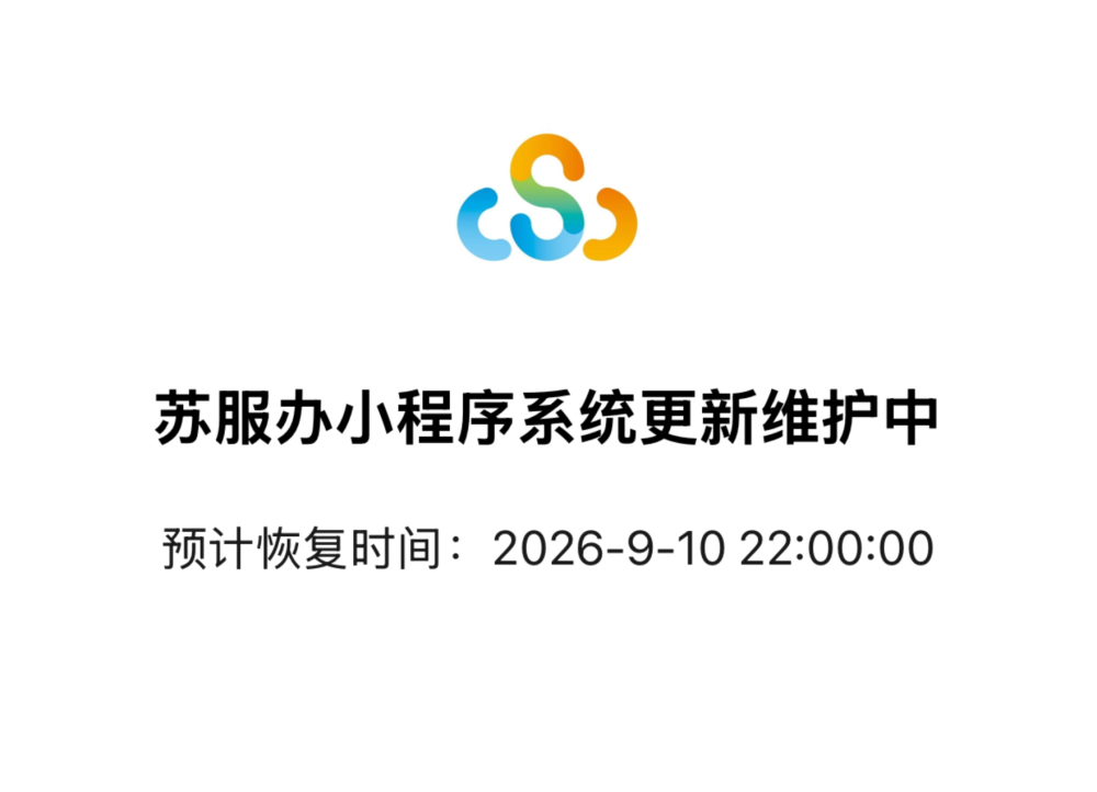 QQ浏览器截图20260910215631.png